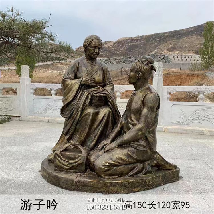仿铜游子吟雕塑,民间人物摆件,公园广场雕塑小品 仿铜游子吟雕塑,民间人物摆件,公园广场雕塑小品
