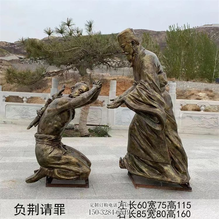 负荆请罪雕塑厂家，仿铜古代人物，成语故事雕塑小品