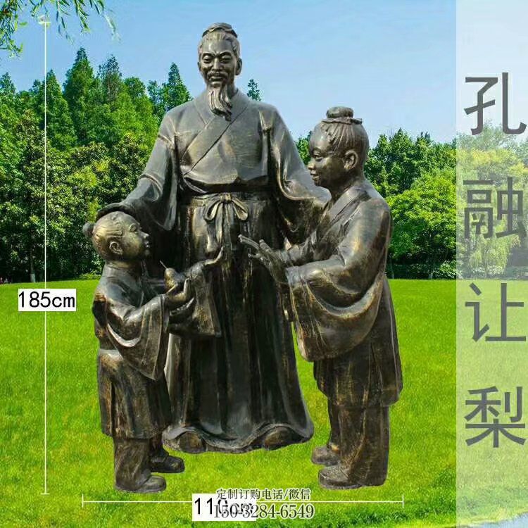 孔融让梨雕塑 成语故事雕塑 田间小品 孔融让梨雕塑 成语故事雕塑 田间小品
