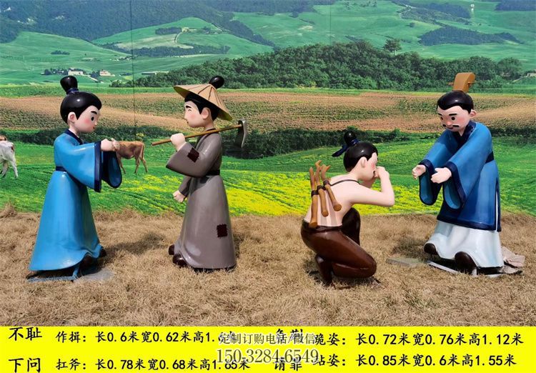 卡通成语故事雕塑，彩绘工艺制作厂家