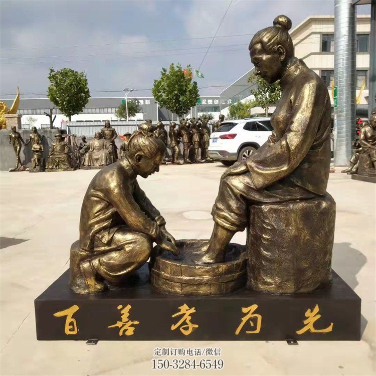 为母洗脚雕塑,百善孝为先雕塑,仿古人物雕塑摆件 为母洗脚雕塑,百善孝为先雕塑,仿古人物雕塑摆件