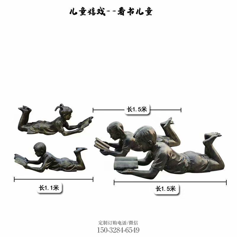 趴地看书雕塑，儿童学习童趣雕塑厂家