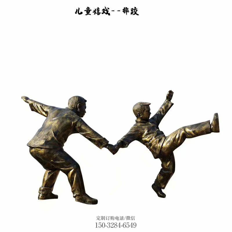 摔跤雕塑,街头童趣玩耍人物雕塑厂家 摔跤雕塑,街头童趣玩耍人物雕塑厂家